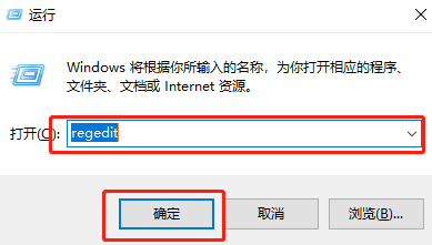 win10系统如何提高桌面刷新速度