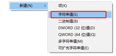 win10系统如何提高桌面刷新速度