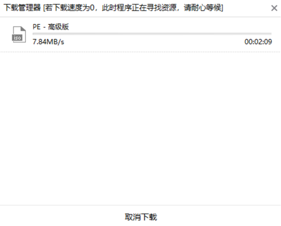 win8系统如何用本地模式重装