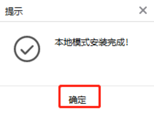 win8系统如何用本地模式重装