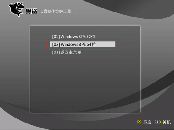 win8系统如何用本地模式重装