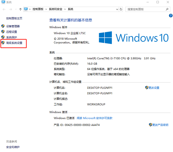 如何取消win10系统更新重启