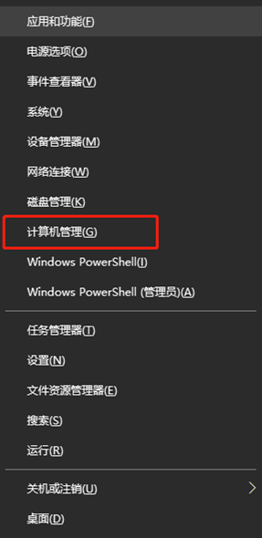 win10系统中英文输入法无法正常转换怎么办