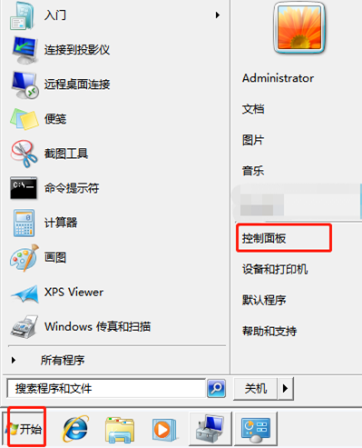 win7电脑怎么禁用磁盘碎片整理服务