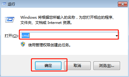 win7电脑怎么批量结束进程