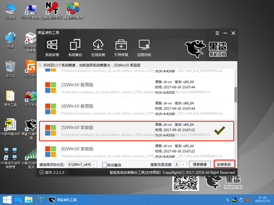 U盘重装电脑win10系统详细教程