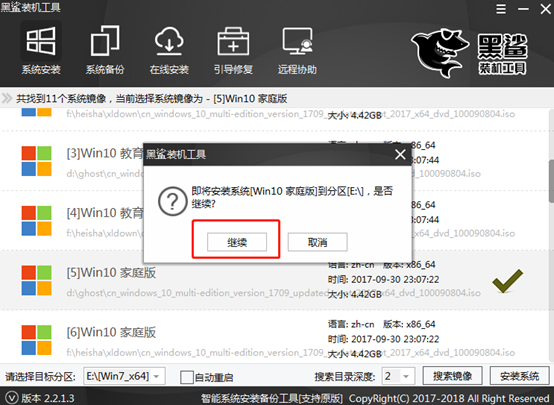 U盘重装电脑win10系统详细教程