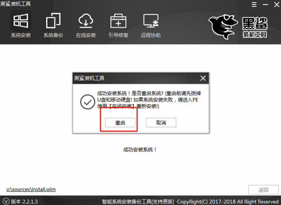 U盘重装电脑win10系统详细教程