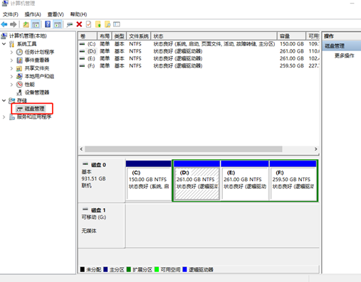 电脑win10系统如何查看硬盘的分区格式