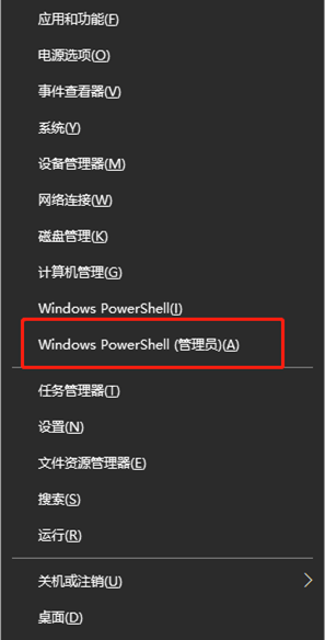 win10电脑找不到应用商店怎么办