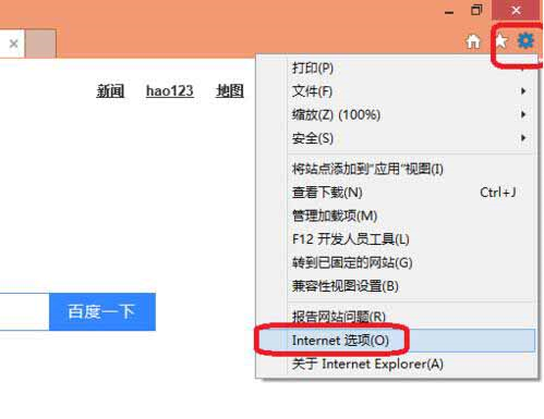 win10系统如何设置浏览器主页