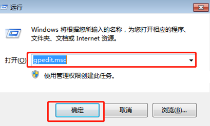 win7电脑如何设置可移动磁盘的权限