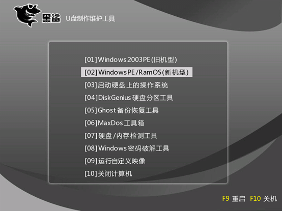 如何自己用U盘重装win10系统