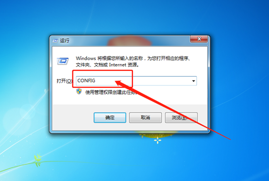 win7系统如何远程控制电脑