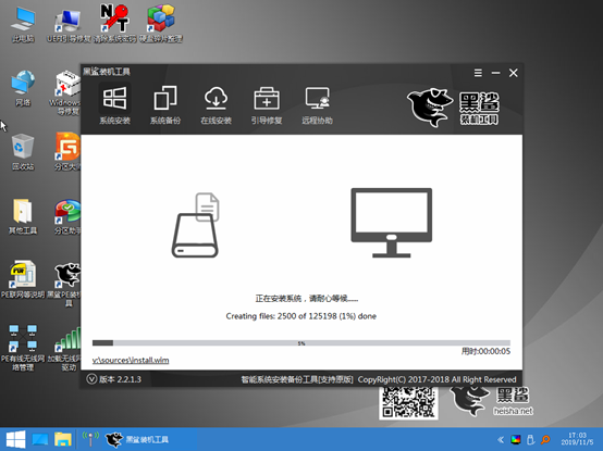 黑鲨U盘重装win10系统详细教程