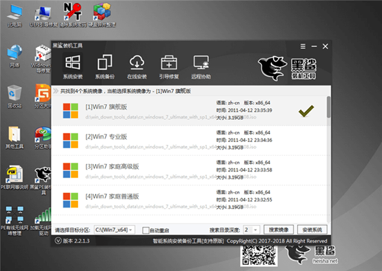 怎么用u盘重装win7系统教程