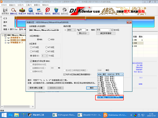 黑鲨U盘安装SSD固态硬盘系统教程