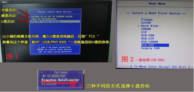 怎么用U盘重装华硕ZenBook UX501JW笔记本win10系统